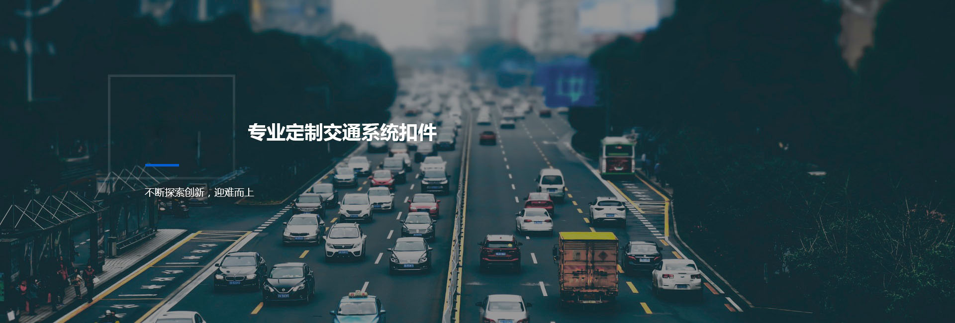 PC端