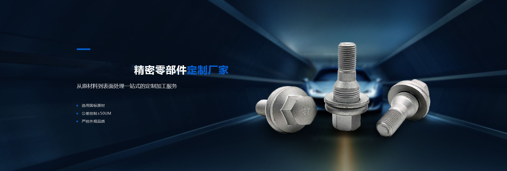 PC端