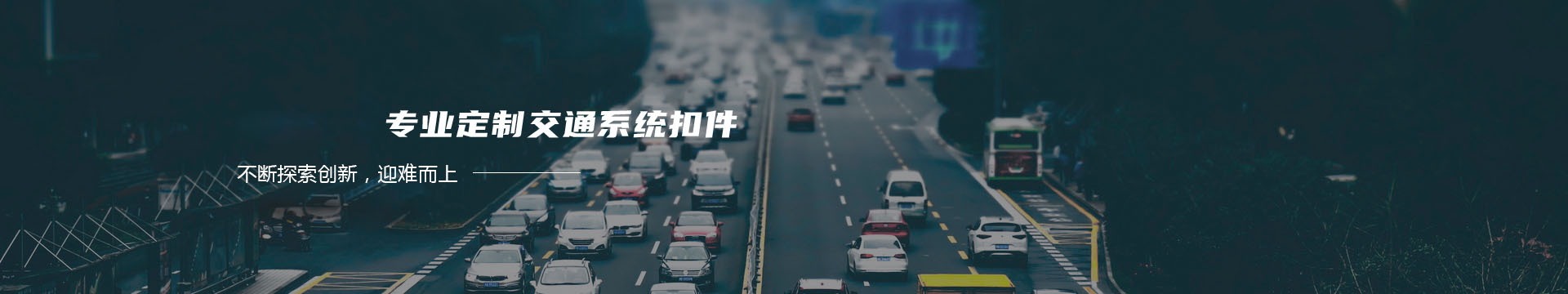 频敏变阻器,不锈钢电阻器,山东鲁杯电器制造有限公司banner