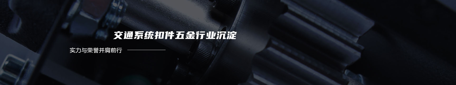 频敏变阻器,不锈钢电阻器,山东鲁杯电器制造有限公司banner