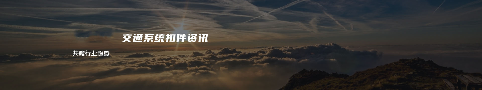 频敏变阻器,不锈钢电阻器,山东鲁杯电器制造有限公司banner